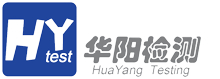 華陽檢測