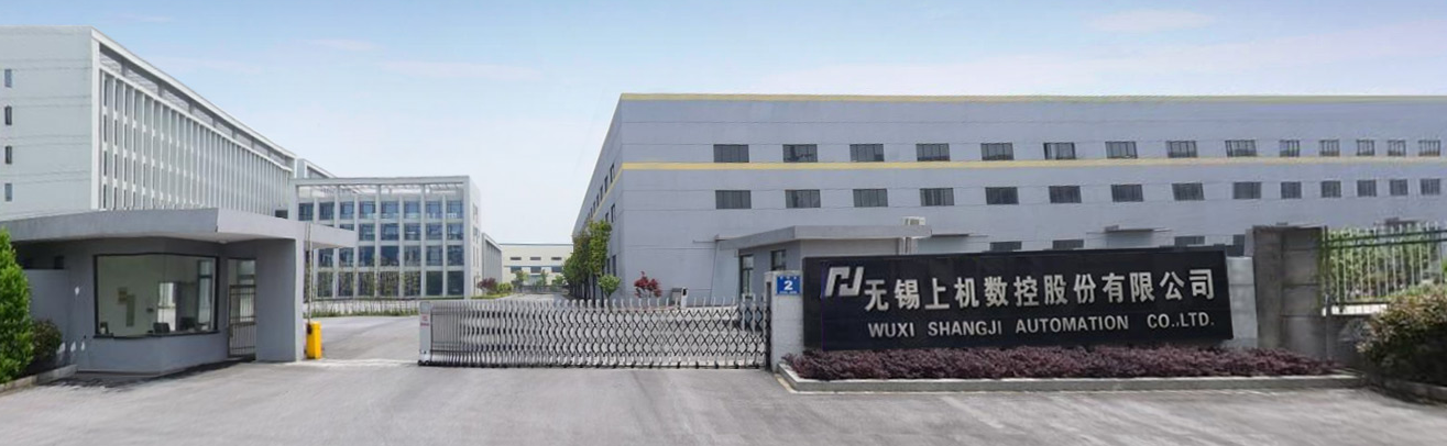 上機數(shù)控