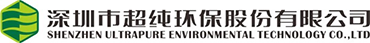 超純環(huán)保 超純環(huán)保