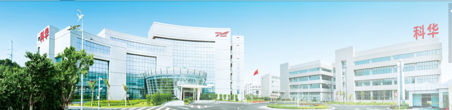 廈門科華 廈門科華