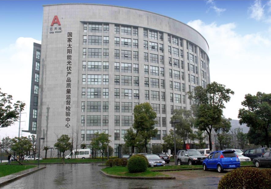 質(zhì)檢中心 質(zhì)檢中心