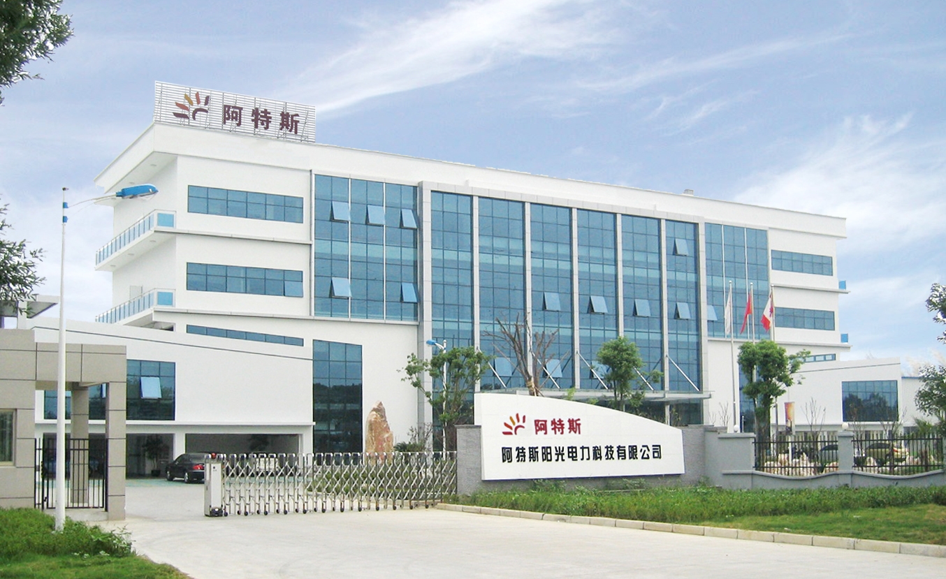 工廠
