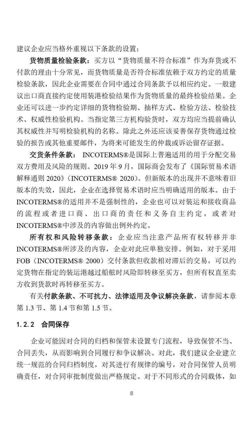 0c10cabead268d584ac947d9d2fd78ce