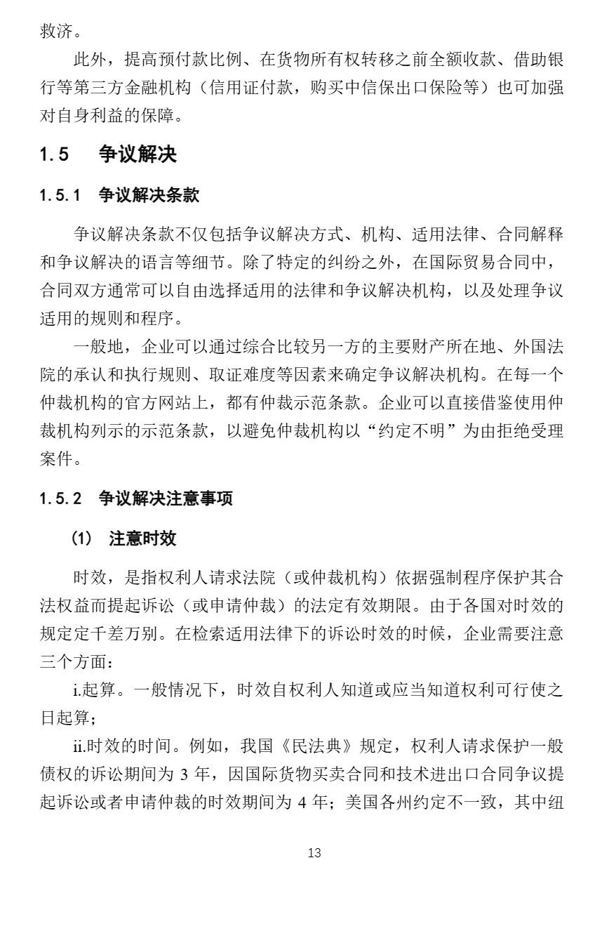 143e0f5e843600ec29836df646530052