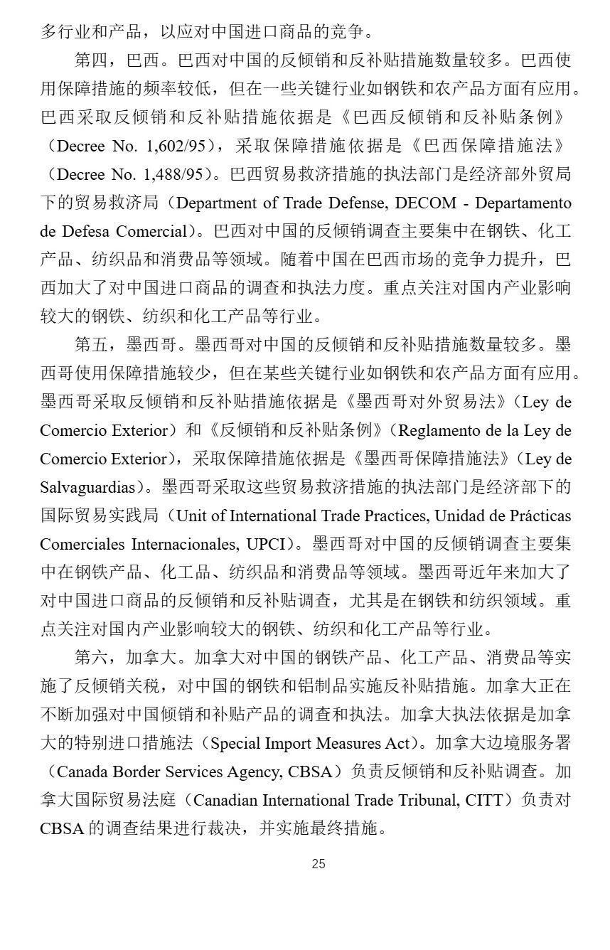 14a49c23f846adaf85a99fa5566df580