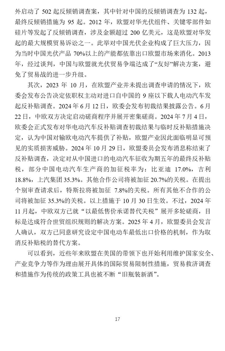 2ce2014b03e549035e30793b7d754442