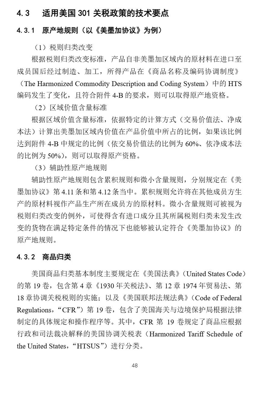 2e729f04a083acf0ef43f5094cc1242e