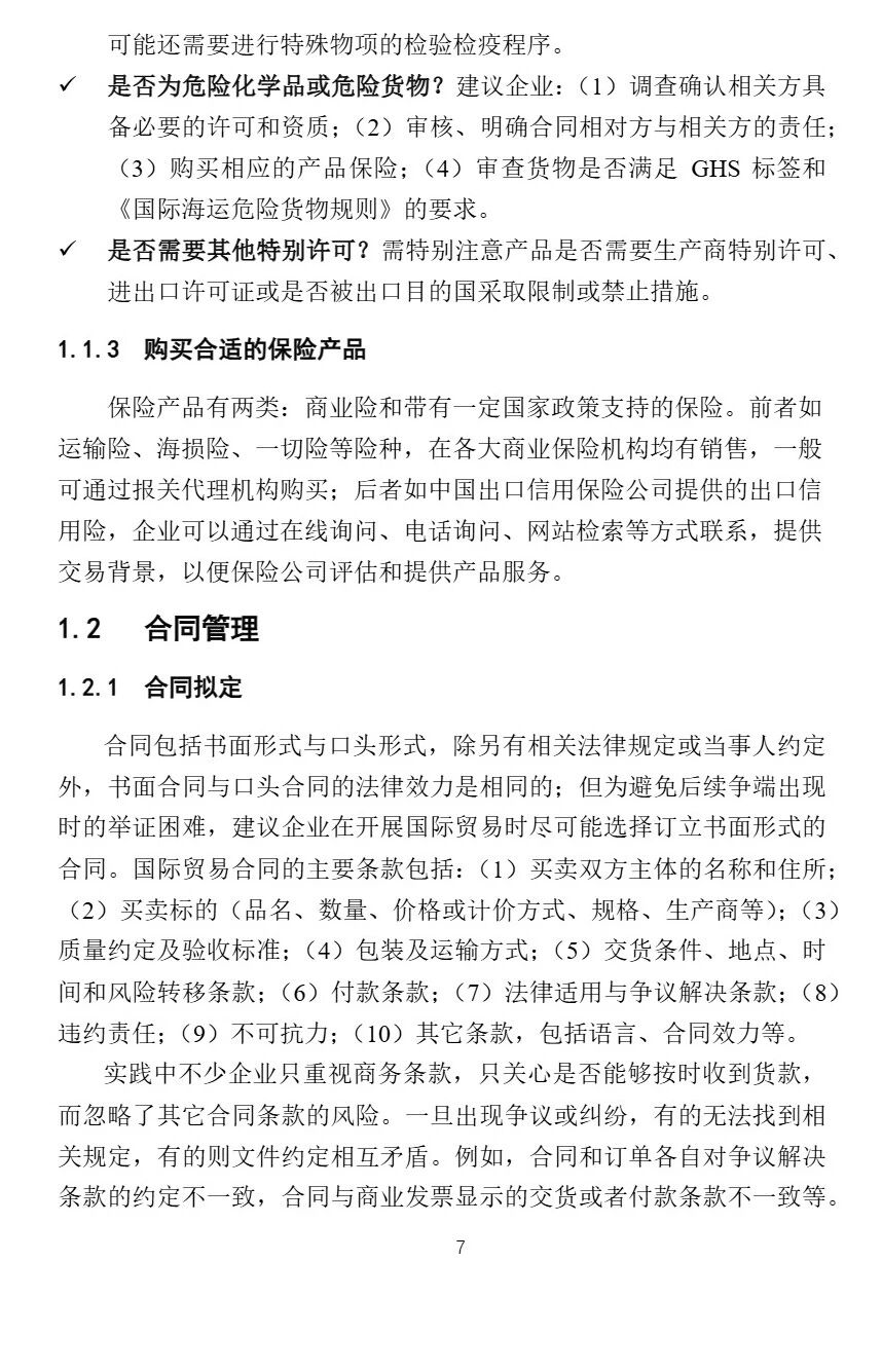 96fc276c69059477865bbb65c1a9aa63