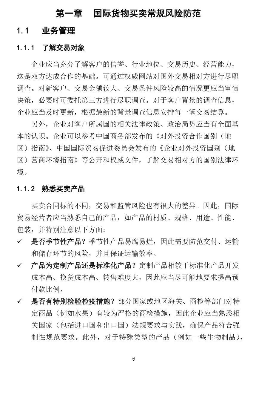 c923bcefae61124dc9190dfd564e3245