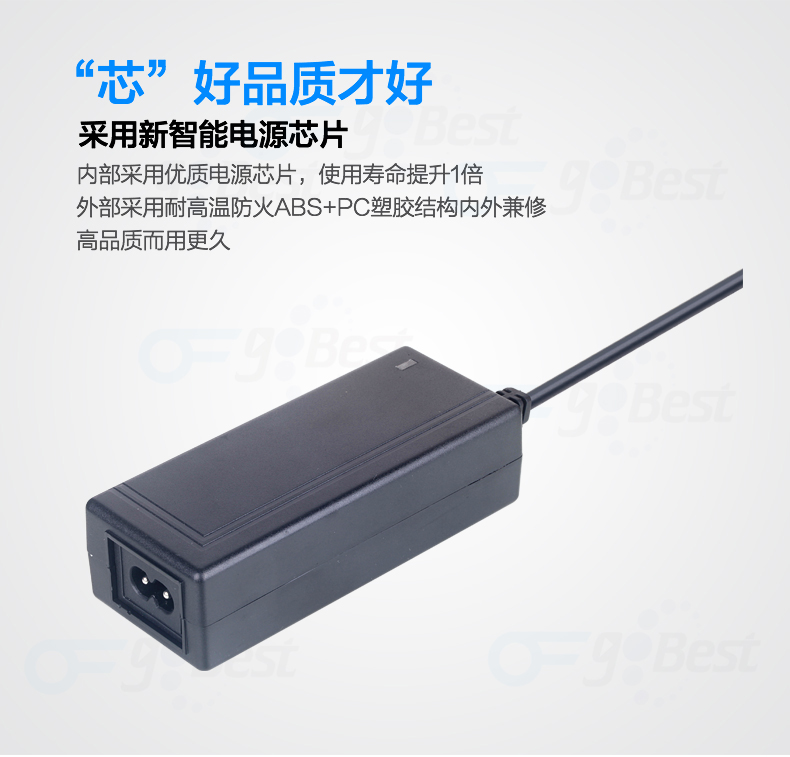 如何正確選擇電源適配器呢？需要注意那些原則呢？