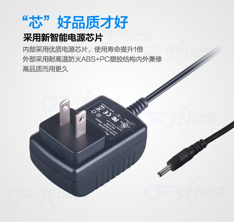 電源適配器電壓和插頭全球每個國家都有哪些不同呢？