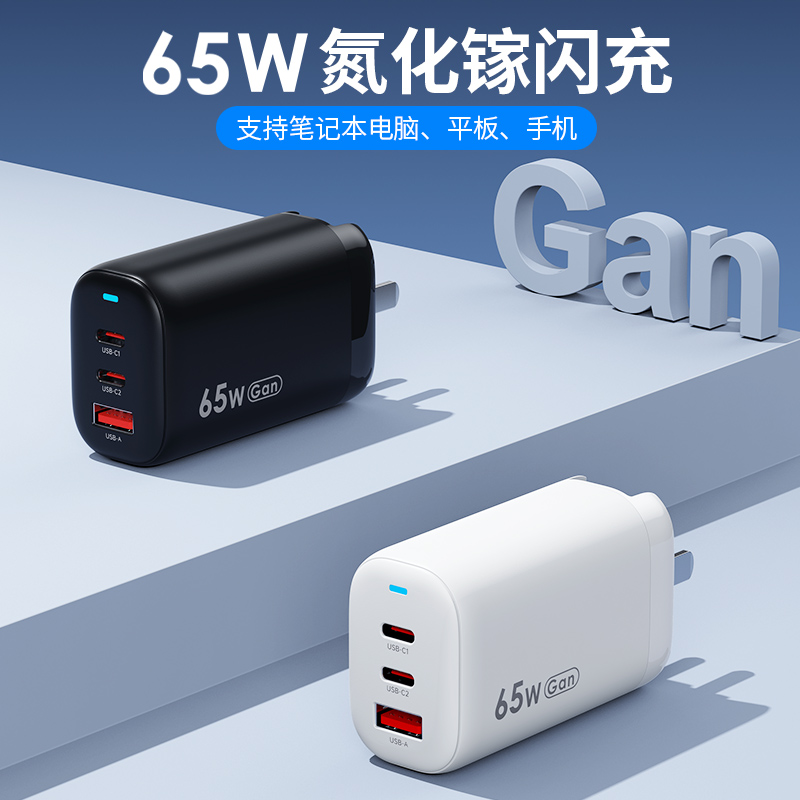 氮化鎵電源生產(chǎn)廠家：氮化鎵電源和普通電源區(qū)別？